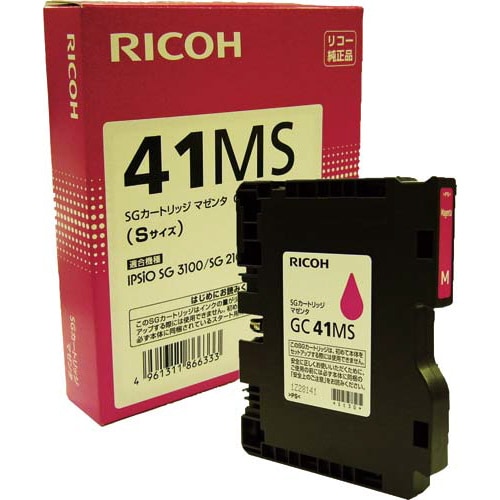 純正インク GC41MS 小容量 マゼンタ