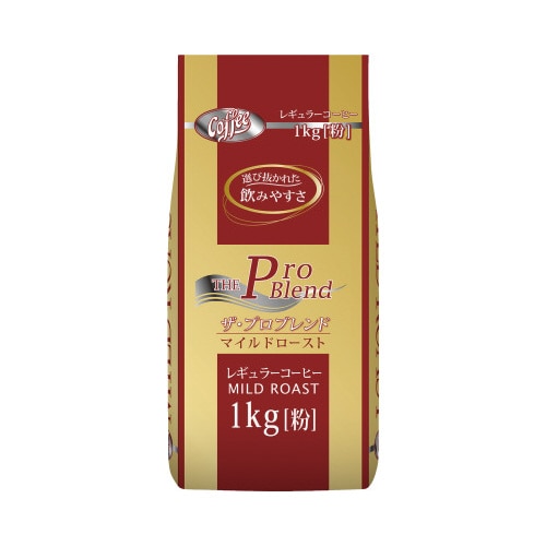 ザ・プロブレンド マイルドロースト 1kg