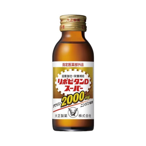 リポビタンDスーパー 100ml 10本