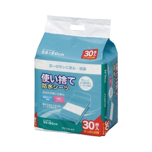 使い捨て防水シーツ 30枚入