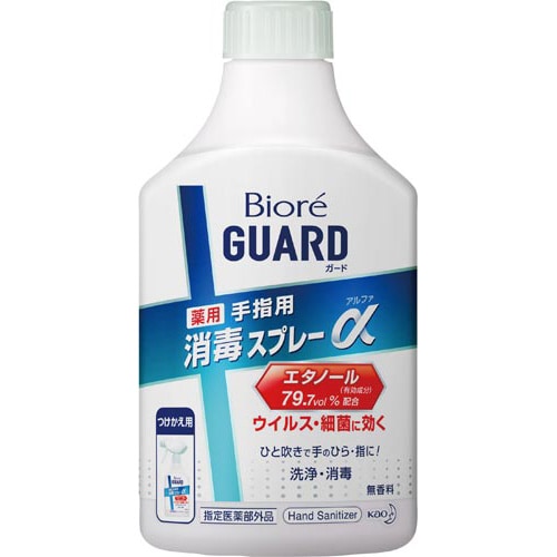 ビオレガード薬用消毒スプレーα 付替 350ml