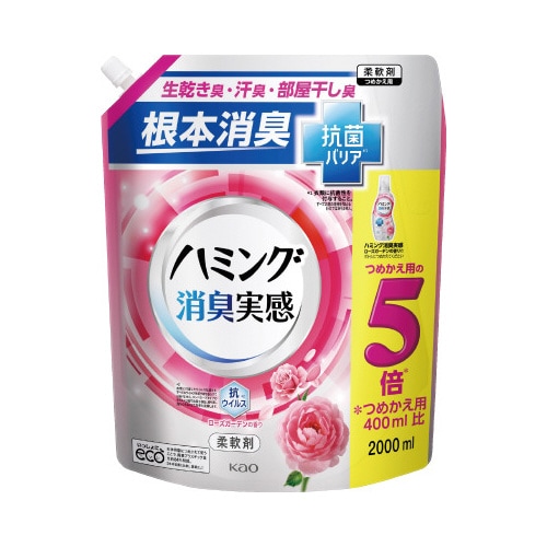ハミング消臭実感 ローズガーデン詰替 2L