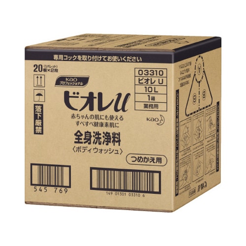 ビオレu 業務用 10L
