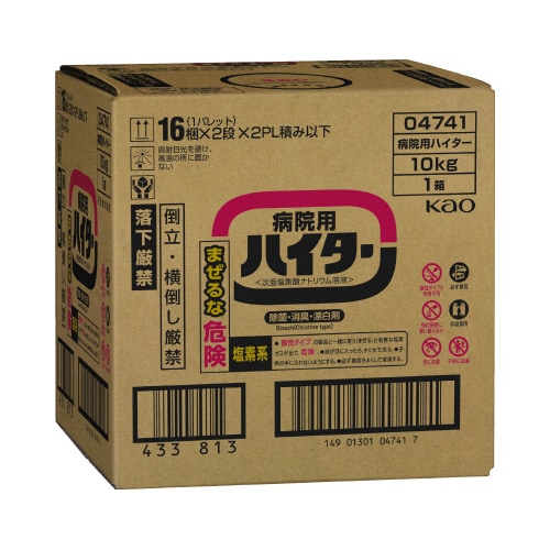 病院用ハイター 10kg