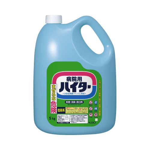 病院用ハイター 5kg