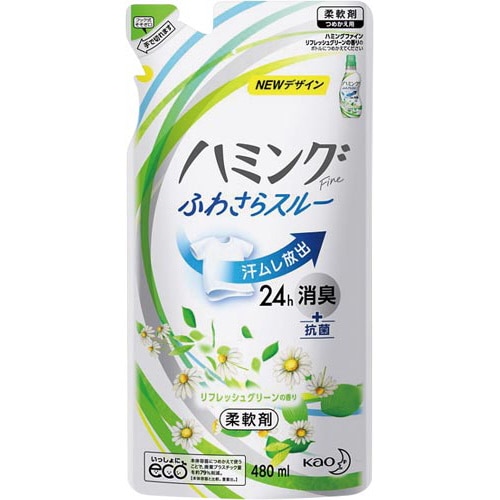ハミングファイン Rグリーン 詰替 480ml