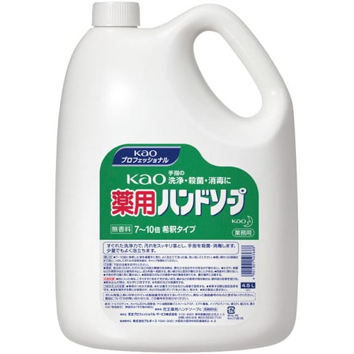 薬用ハンドソープ 4.5L