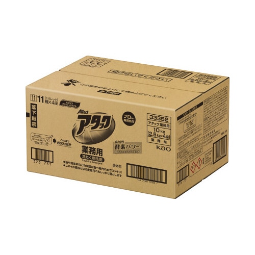 アタック 業務用 10kg