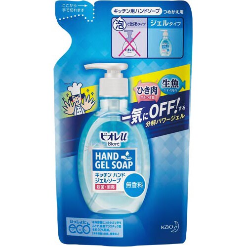 ビオレuキッチンハンドジェル無香料 詰替200ml