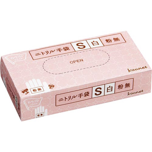 ニトリル手袋 100枚 白 S