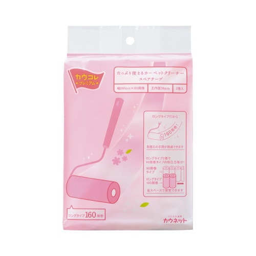 カーペットクリーナースペア160周 2巻×6