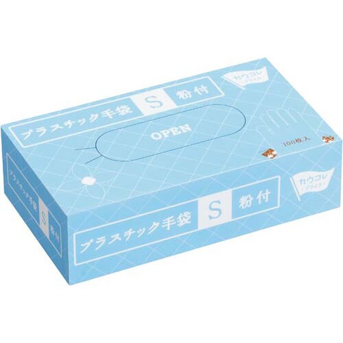 プラスチック手袋 100枚 粉付 箱S