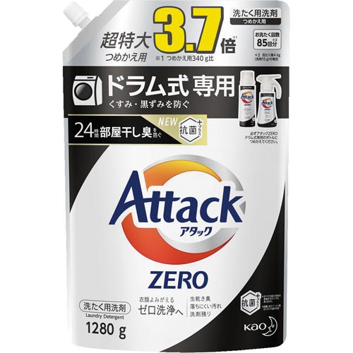 アタックZERO ドラム式 詰替 1280g