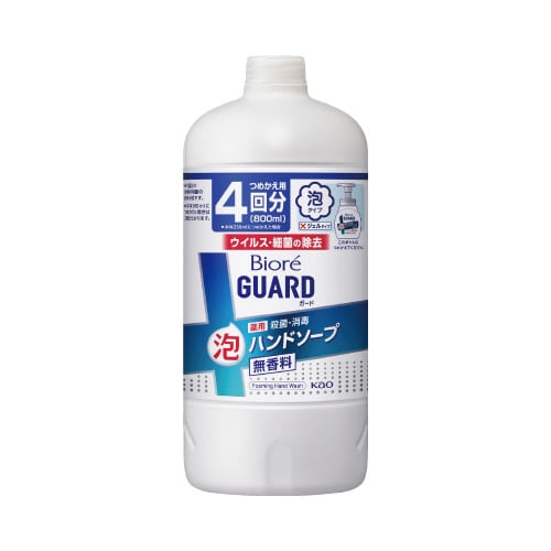 ビオレガード泡ハンドソープ 無香料 詰替800ml