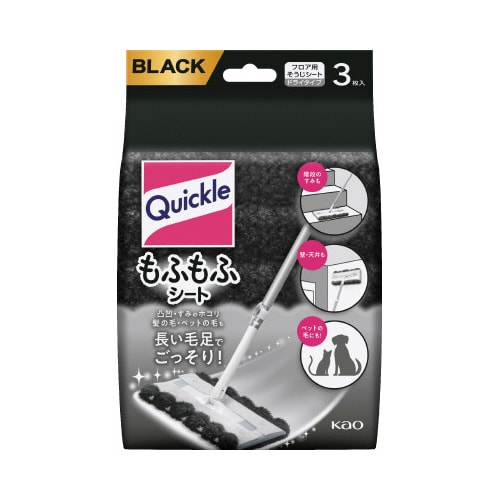 クイックルワイパーもふもふブラック3枚