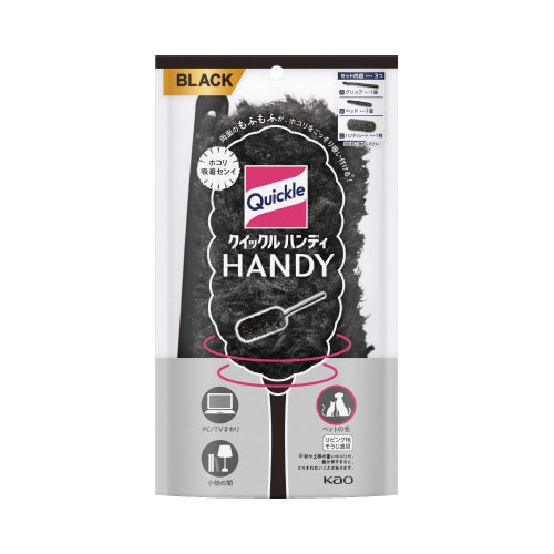 クイックルハンディ 本体 ブラック