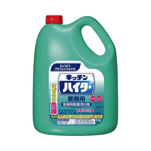 キッチンハイター 業務用 5kg