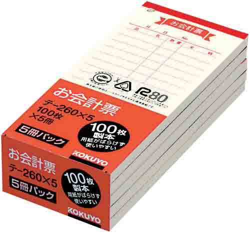 お会計票 150×66mm 100枚×10