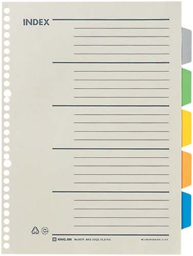 カラーインデックス(多穴)A4縦 30穴5山10組