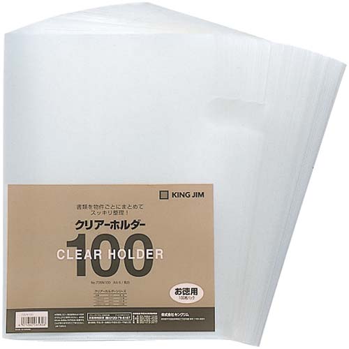 A4クリアーホルダー100枚パック 乳白×6