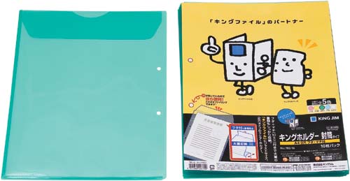 キングホルダー封筒タイプ A4ーS 緑100枚