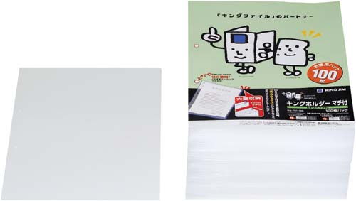 キングホルダーマチ付A4S100枚パック