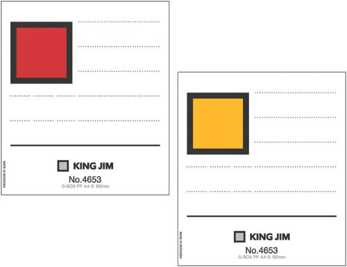 GボックスPP4653用背見出紙 赤/黄 20枚
