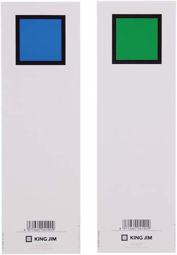 背見出し紙 985N用 青/緑