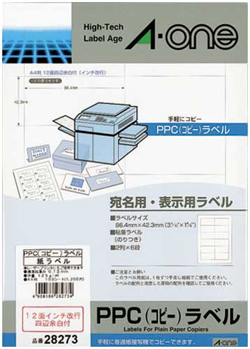 PPCラベル A4 12面インチ改行 100枚