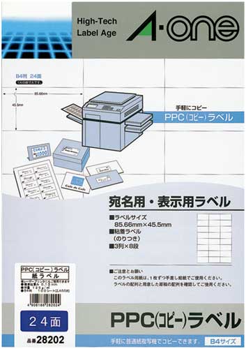 PPCラベル B4 24面 100枚