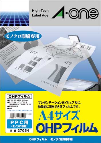 OHPフィルム PPC用 A4 20枚入