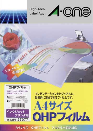 OHPフィルムインクジェットプリンタ用10枚