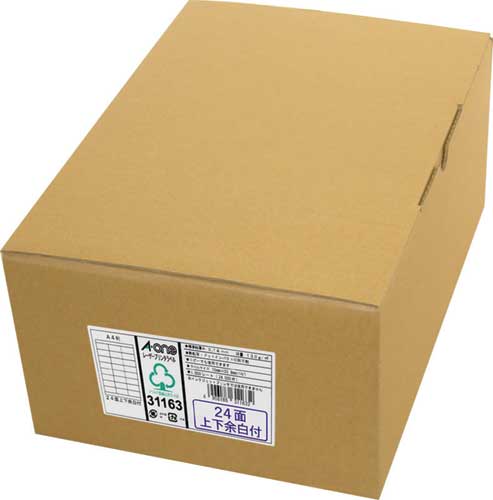 紙ラベル レーザー用 24面上下余白 1000枚