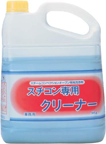 スチコン専用クリーナー 4kg