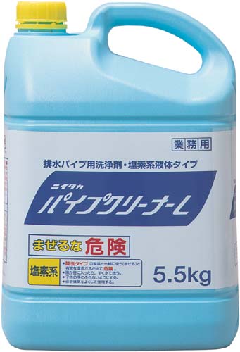 パイプクリーナーL 5.5kg 9本セット