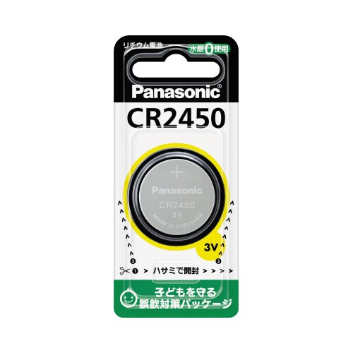 ボタン電池 リチウムコイン CR2450