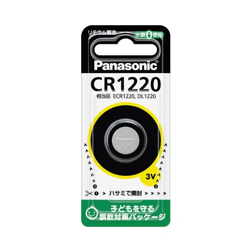 ボタン電池 リチウムコイン CR1220