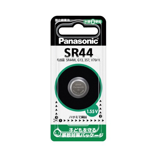 ボタン電池 酸化銀 SR44