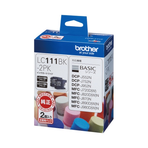 純正インク LC111BK−2PK ブラック2個
