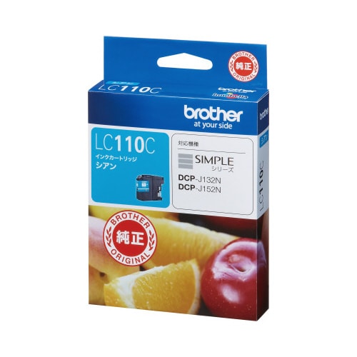 純正インク LC110C シアン