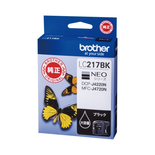 純正インク(大容量) LC217BK ブラック