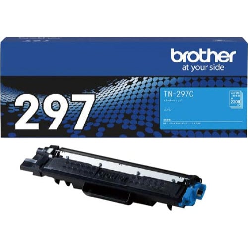 純正トナー TN−297C シアン(大容量)