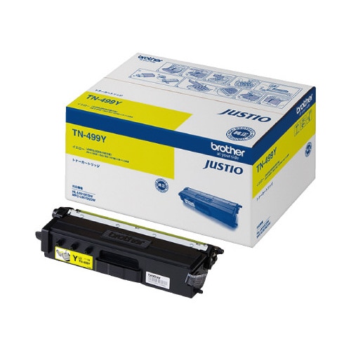 純正トナー TN−499Y 超大容量 イエロー