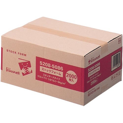 ストックフォーム1/6 15×11 2000枚×2