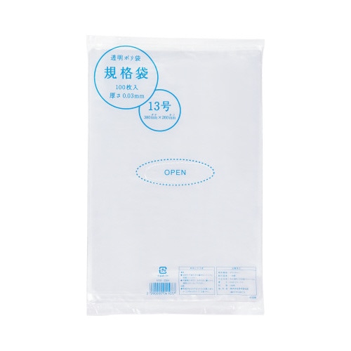 規格袋13号 厚み0.03mm 100枚
