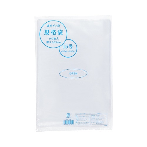 規格袋15号 厚み0.03mm 100枚