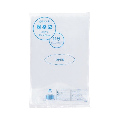 規格袋11号 厚み0.03mm 100枚×15