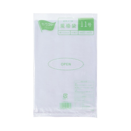 規格袋11号 厚み0.02mm 100枚