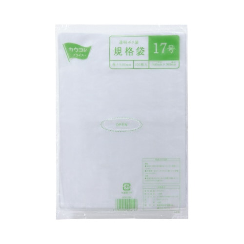規格袋17号 厚み0.02mm 100枚