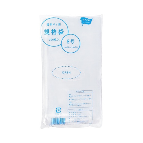 規格袋 8号 厚み0.03mm 200枚